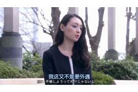 雷州婚姻调查